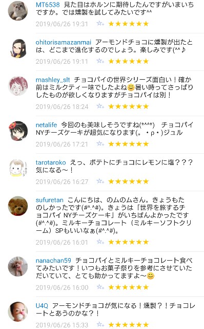 f:id:tukkoman:20190627132015j:image