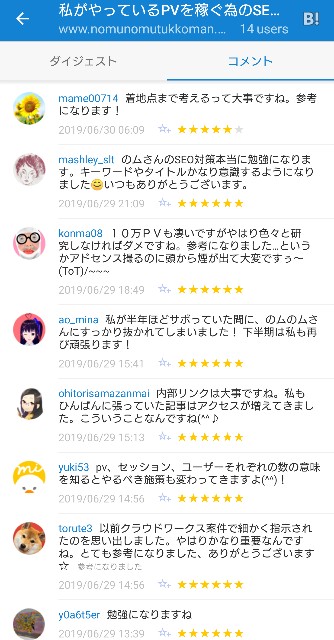 f:id:tukkoman:20190630075811j:image f:id:tukkoman:20190630075811j:image