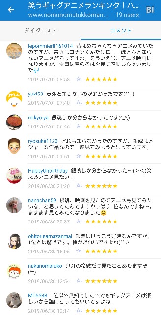 f:id:tukkoman:20190701122448j:image