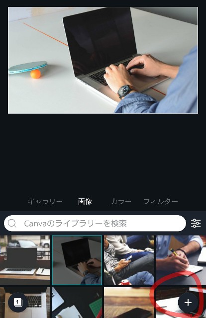 f:id:tukkoman:20190705132539j:image