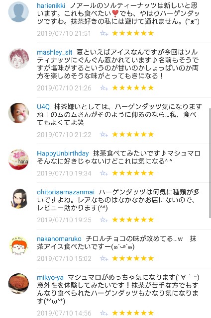 f:id:tukkoman:20190711151832j:image