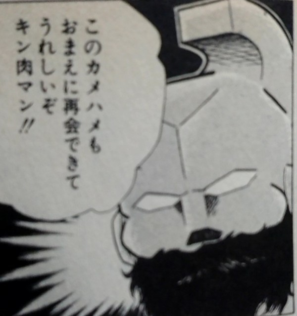 キン肉マンたちの師匠はこんな人たち 超人やキャラクターは師匠の教えから強くなる キン肉マンのブログ キンブロ キン肉マンたちの師匠はこんな人たち 超人やキャラクターは師匠の教えから強くなる キン肉マンのブログ キンブロ