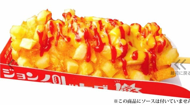 f:id:tukkoman:20190728105017j:image