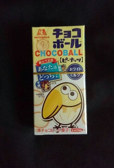 f:id:tukkoman:20190808140005j:image