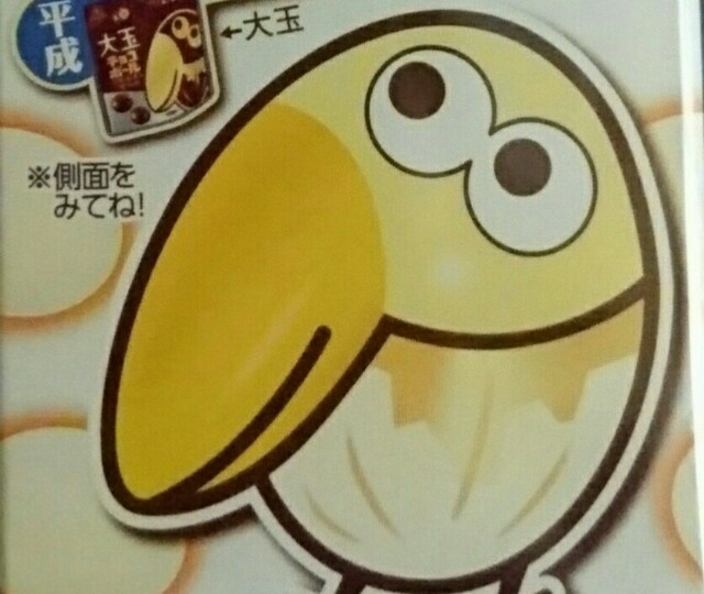 f:id:tukkoman:20190808140019j:image