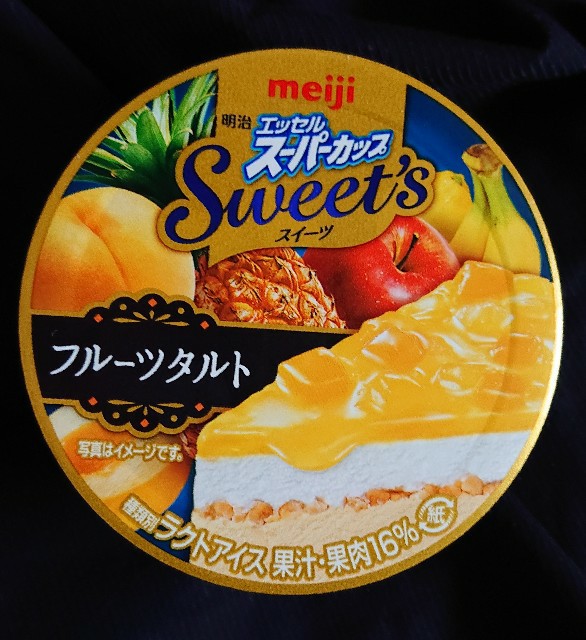 f:id:tukkoman:20190808140312j:image