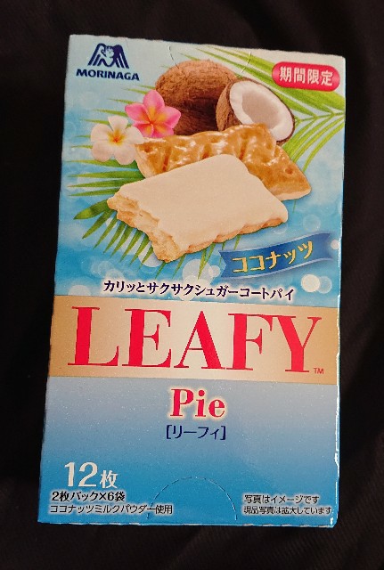 f:id:tukkoman:20190808140508j:image