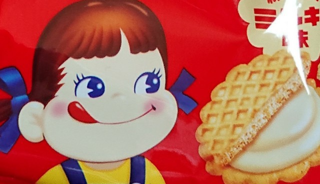 f:id:tukkoman:20190808140705j:image