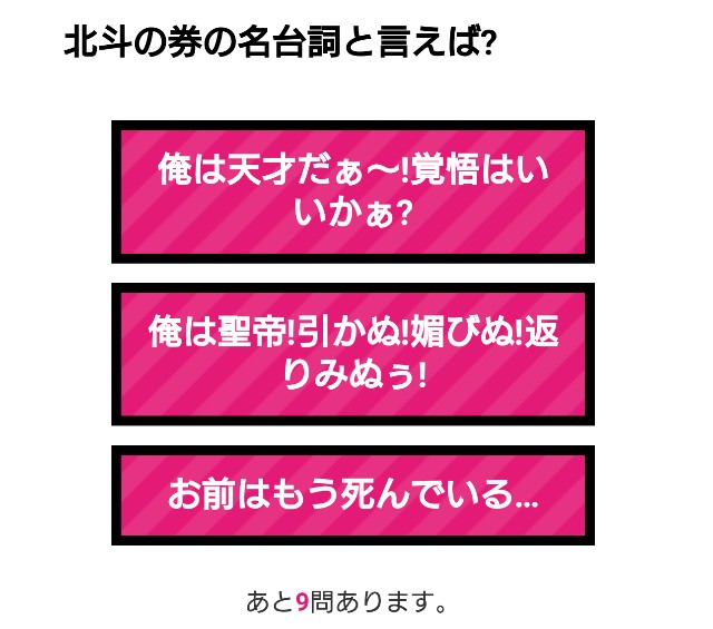 f:id:tukkoman:20190818212725j:image