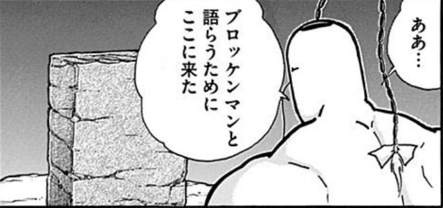 キン肉マンで読み切りは意外な対戦の宝庫 実は戦っていた超人同士のドリーム対戦を紹介致します キン肉マンのブログ キンブロ