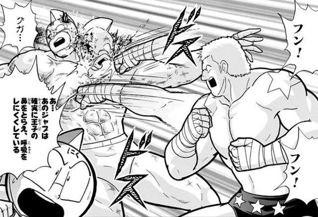 キン肉マンで読み切りは意外な対戦の宝庫 実は戦っていた超人同士のドリーム対戦を紹介致します キン肉マンのブログ キンブロ キン肉マンで読み切りは意外な対戦の宝庫 実は戦っていた超人同士のドリーム対戦を紹介致します キン肉マンのブログ キンブロ