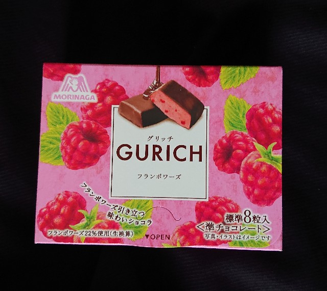 f:id:tukkoman:20190828021254j:image