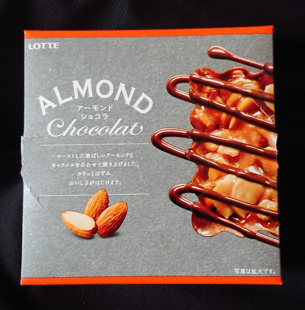 f:id:tukkoman:20190828021304j:image