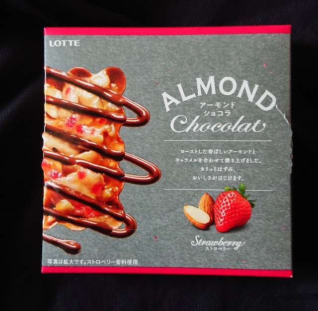 f:id:tukkoman:20190828021313j:image