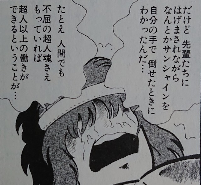カオス アヴェニールは何者なのか キン肉マン 世究極の超人タッグ編のキーパーソン キン肉マンのブログ キンブロ カオス アヴェニールは何者なのか キン肉マン 世究極の超人タッグ編のキーパーソン キン肉マンのブログ キンブロ
