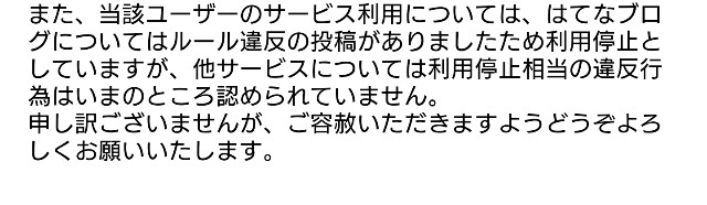 f:id:tukkoman:20190905064758j:image