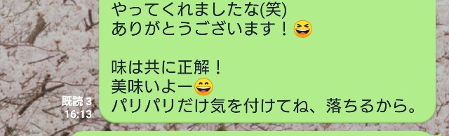 f:id:tukkoman:20190912142726j:image