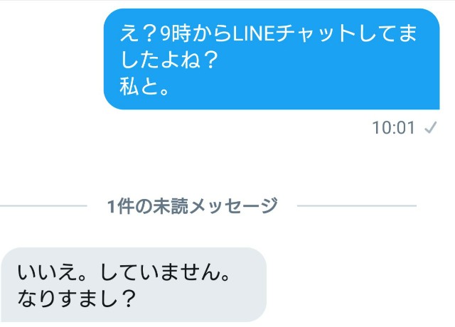 はてなブログで嫌がらせや中傷や粘着された時の対処法まとめ！LINEオープンチャットの危険性も書いてます。 【のム