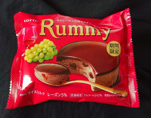 f:id:tukkoman:20190924095318j:image