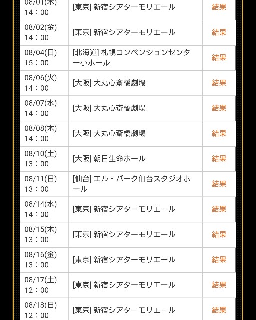 f:id:tukkoman:20191006212938j:image f:id:tukkoman:20191006212938j:image