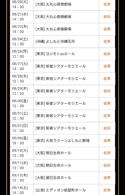 f:id:tukkoman:20191006212946j:image f:id:tukkoman:20191006212946j:image