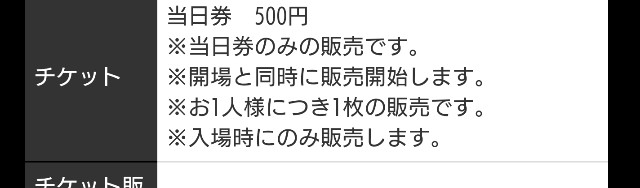 f:id:tukkoman:20191007091701j:image f:id:tukkoman:20191007091701j:image