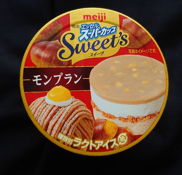 f:id:tukkoman:20191008073350j:image