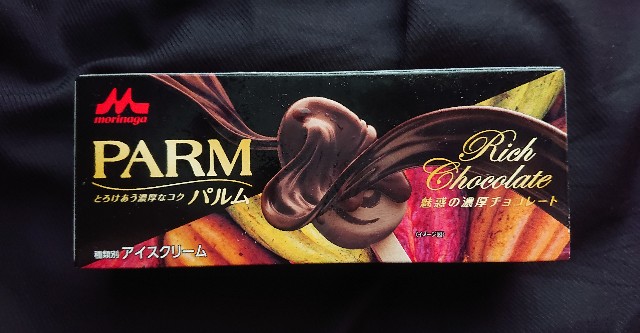 f:id:tukkoman:20191008073357j:image