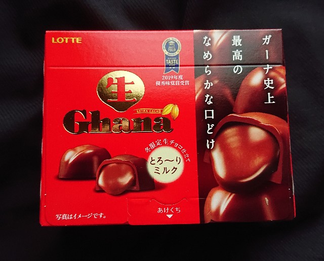 f:id:tukkoman:20191008073406j:image