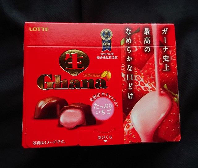 f:id:tukkoman:20191008073414j:image