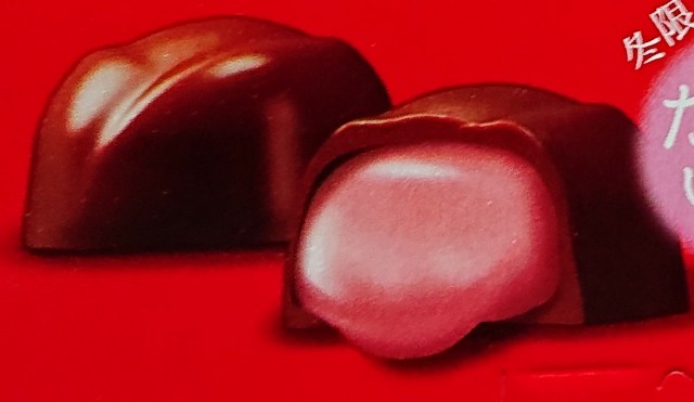 f:id:tukkoman:20191009075927j:image