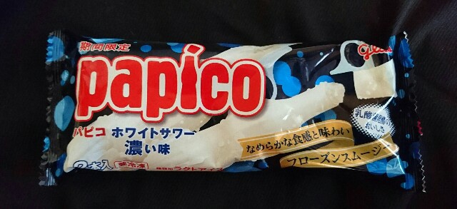 f:id:tukkoman:20191009081908j:image