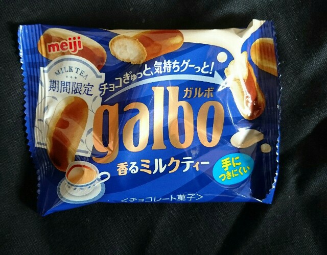 f:id:tukkoman:20191009082339j:image