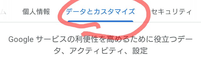 f:id:tukkoman:20191010093228j:image