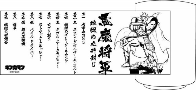 f:id:tukkoman:20191103143645j:image