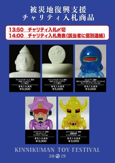 f:id:tukkoman:20191103144329j:image