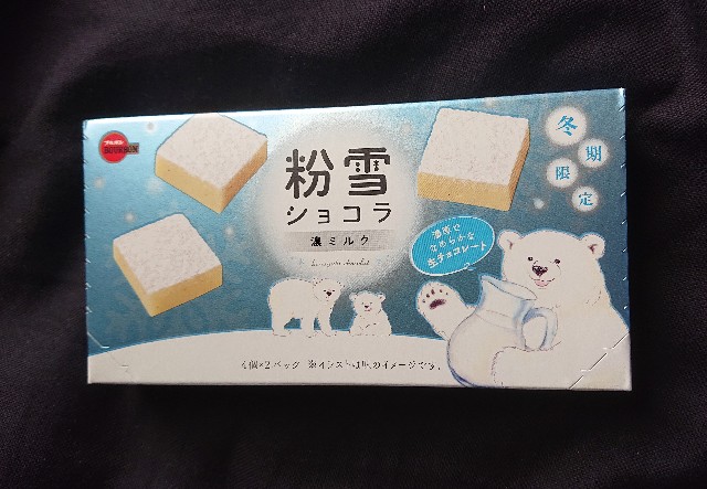 f:id:tukkoman:20191112211956j:image f:id:tukkoman:20191112211956j:image