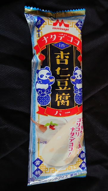 f:id:tukkoman:20191113114337j:image f:id:tukkoman:20191113114337j:image