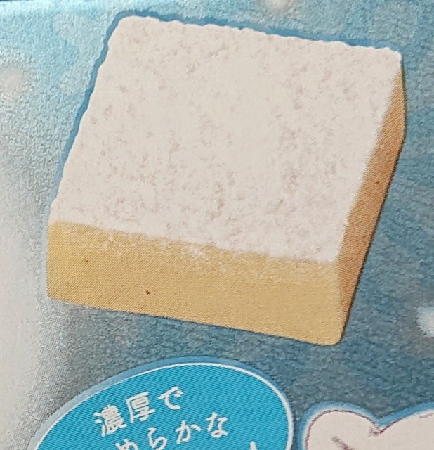 f:id:tukkoman:20191113121058j:image f:id:tukkoman:20191113121058j:image