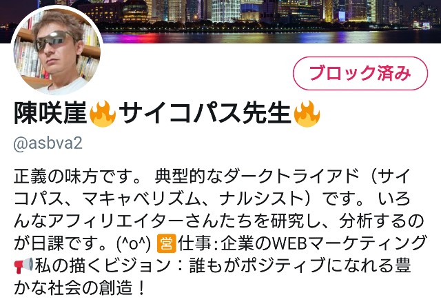 f:id:tukkoman:20191116212047j:image