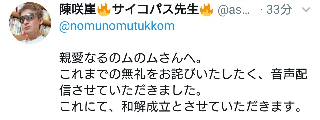 f:id:tukkoman:20191116212741j:image