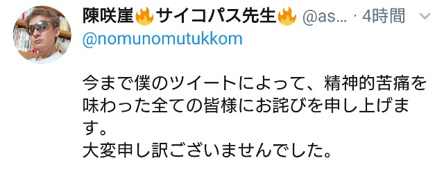 f:id:tukkoman:20191117065352j:image