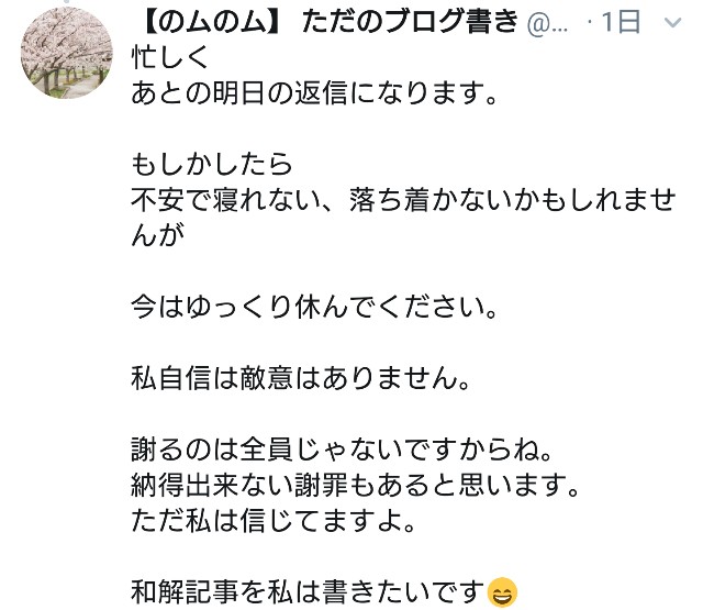 f:id:tukkoman:20191117120420j:image
