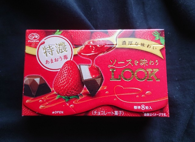 f:id:tukkoman:20191203120435j:image