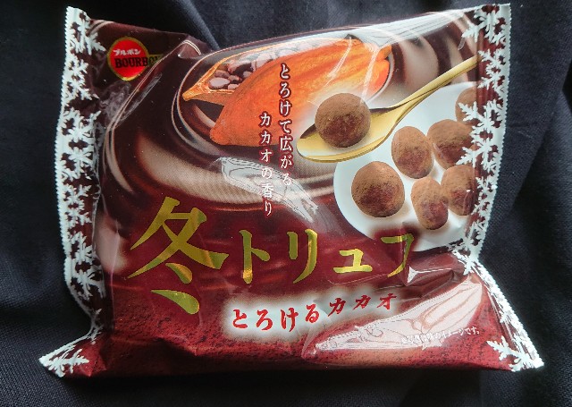 f:id:tukkoman:20191203120453j:image