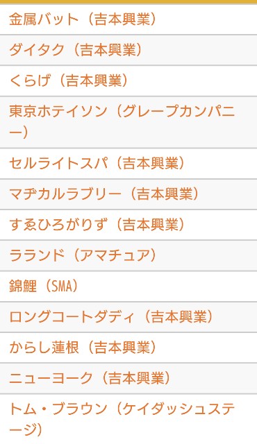 f:id:tukkoman:20191205052950j:image f:id:tukkoman:20191205052950j:image