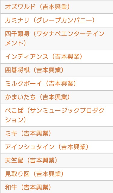 f:id:tukkoman:20191205052957j:image f:id:tukkoman:20191205052957j:image