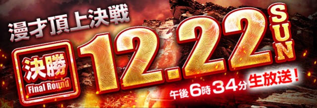 f:id:tukkoman:20191205082413j:image f:id:tukkoman:20191205082413j:image