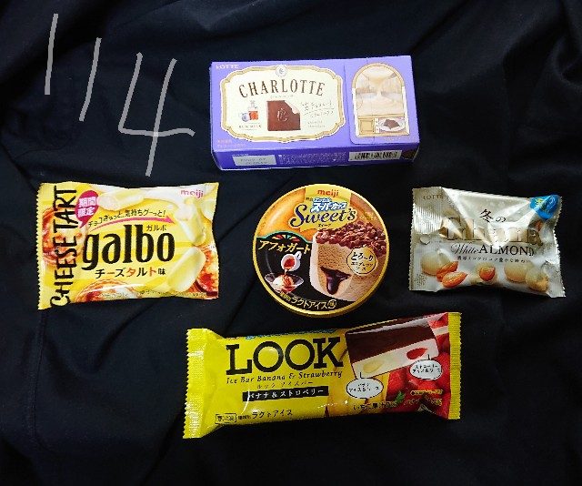 f:id:tukkoman:20191217105952j:image