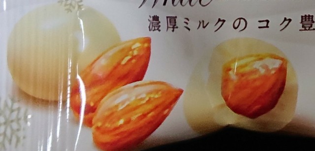 f:id:tukkoman:20191217211836j:image